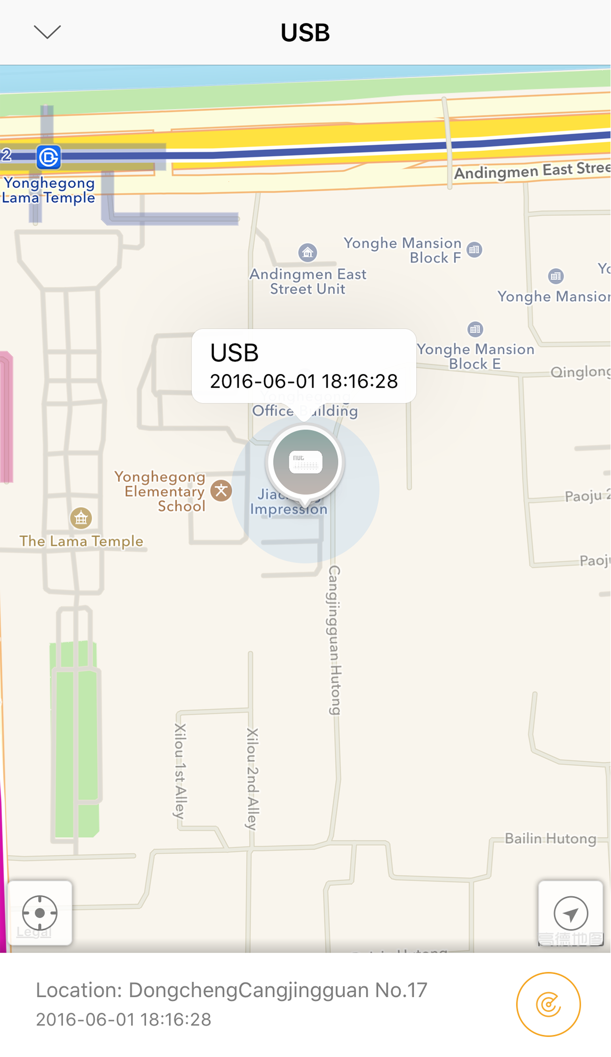 Location Record To launch it, just specify a phone number in international format. location record